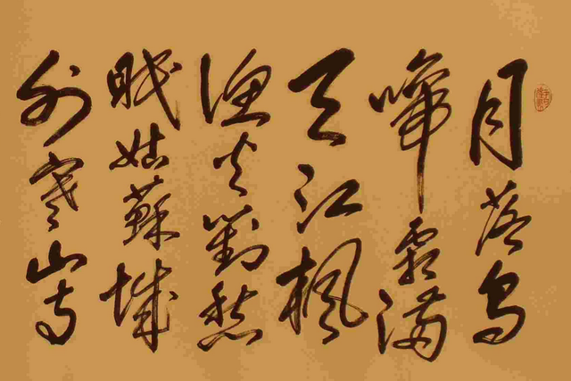 枫桥夜泊表达了诗人怎样的感情，《枫桥夜泊》表达了诗人怎样的感情（《枫桥夜泊》能独占魁首）