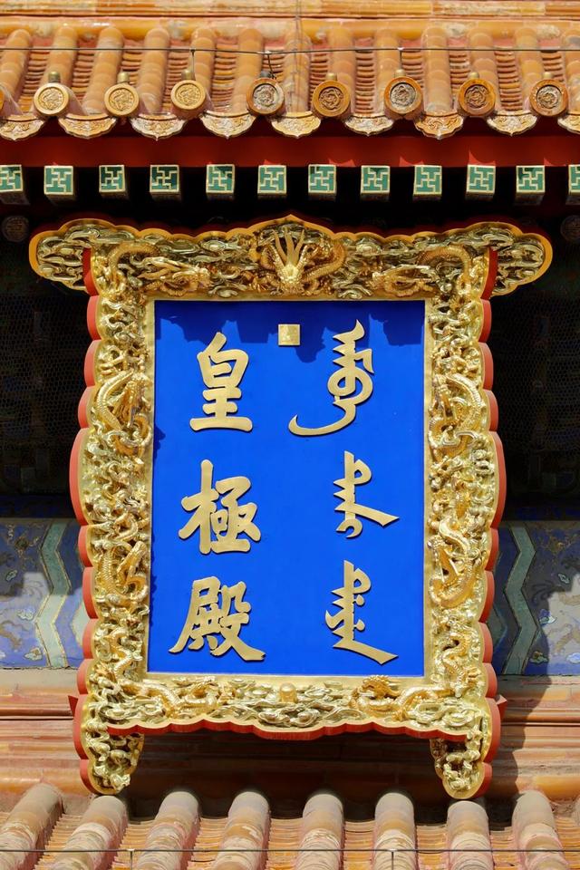 五脊六兽是哪六兽，五脊六兽有哪六兽