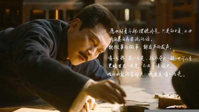 03,民族复兴的基石,国家富强的根本