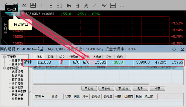 盯市浮盈是什么意思，盯市盈亏和浮动盈亏是什么意思（文华WH6软件交易使用问题详解）