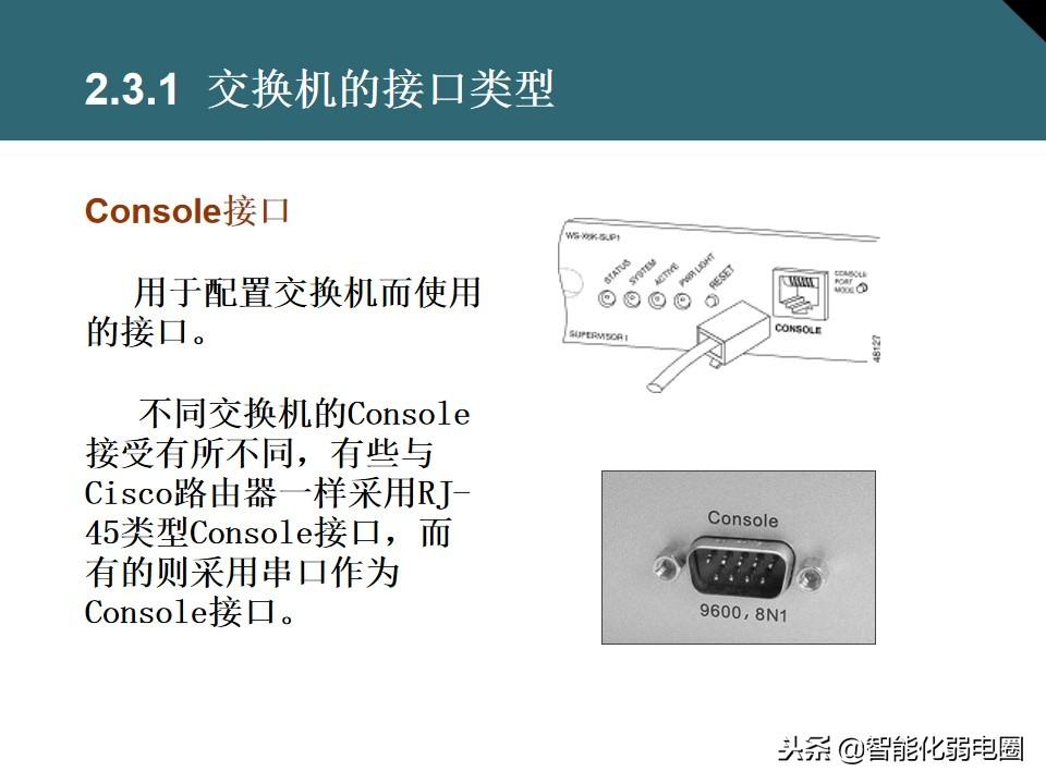 家庭交换机的作用与功能（讲解交换机的正确连接方法）