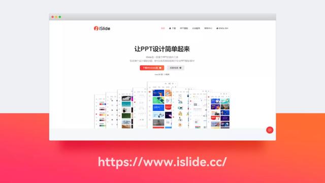 islide插件是免费的吗，islide插件好用吗（Islide的那些超酷的操作）