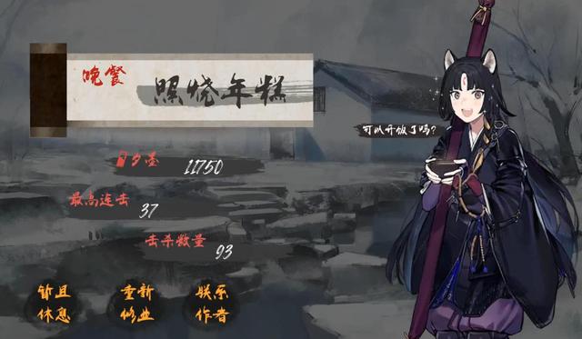 明日方舟嵯峨怎么读，明日方舟嵯峨介绍（大佬制作明日方舟4399版）