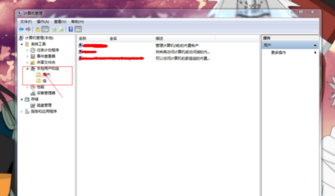 电脑共享文件夹怎么设置密码（创建win7共享文件夹的操作步骤）