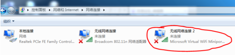 win7开热点，win7开wifi热点（Win7系统不会开放无线热点怎么办）