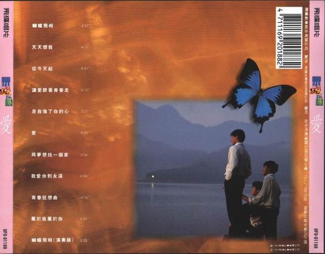 2011年歌曲排行榜，2011音乐排行榜（10张专辑88首歌曲水准大比拼）