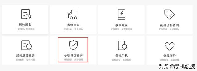 翻新机怎么辨别，如何辨别翻新机和原装机（这几招帮你轻松鉴别）