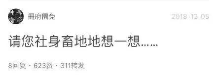 东北话方言句子，东北话十级经典语录（笑的我室友过来捶我）