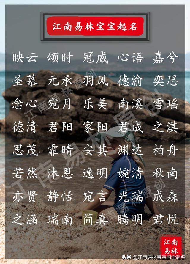 孔子名字的含义是什么，孔子名字的含义是什么呢（2021小众好听的宝宝名）