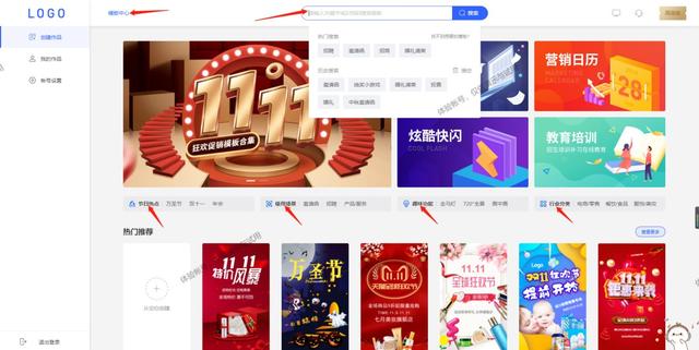h5页面制作工具，H5页面制作工具都有哪些（一分钟教你学会制作H5页面）