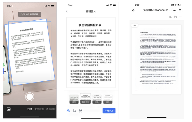腾讯都有哪些软件，腾讯旗下的软件有哪些（腾讯系列四个超实用小程序）