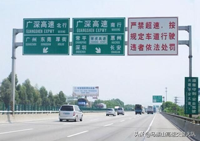 高速入口是高速吗，高速入口是高速吗限速多少（高速行车注意事项40项<二>）