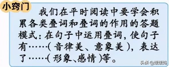 文字晦怎么读，晦怎么读