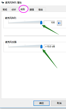 ps打字不显示，ps打字不显示怎么办（win10输入设备麦克风不能用）