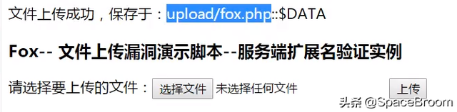 htaccess文件上传解析漏洞，htaccess nginx（文件上传漏洞和IIS6.0解析漏洞及防御原理）