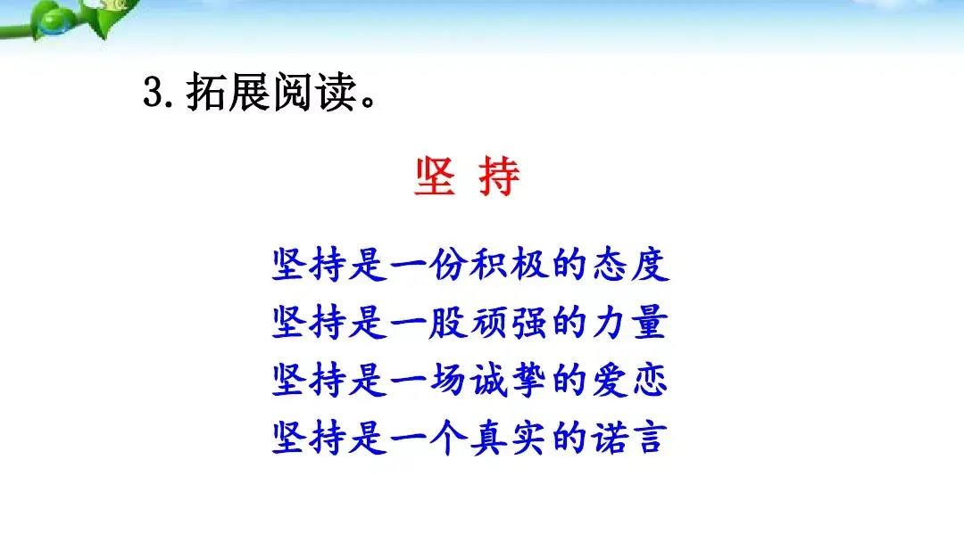 什么的头发填空词语，什么似的头发填词语（部编版二年级下册语文第7课《一匹出色的马》知识点+图文讲解）