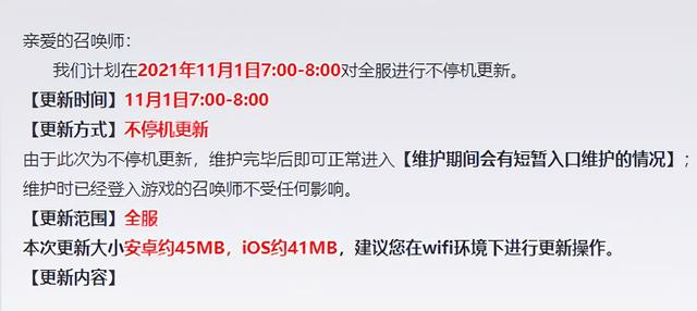 狂铁新皮肤特工战影怎么获得永久，狂铁皮肤特工战影多少钱（1元概率得永久史诗皮肤）