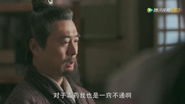 锦什么成语，关于锦的成语有哪些成语（2019年《倚天屠龙记》第13集）