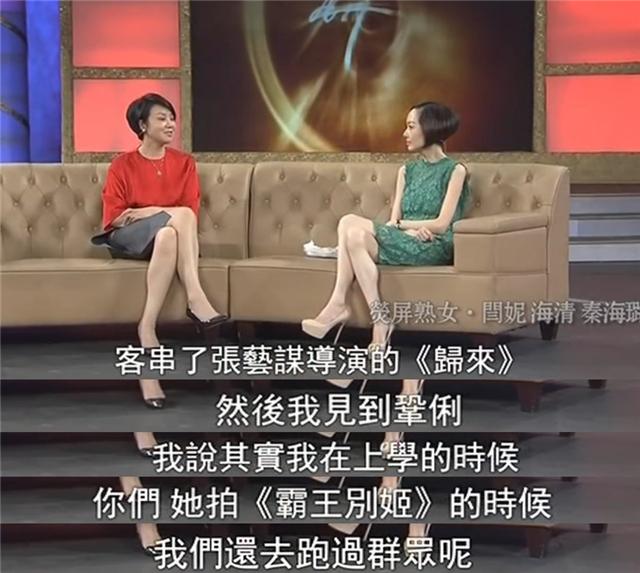 任贤齐和黄磊合作的电影，黄晓明和任贤齐合作的电影（黄磊演过《霸王别姬》比较意外）