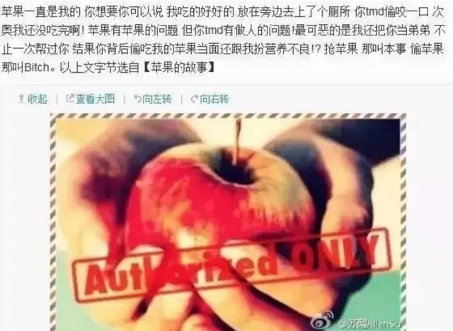 大保健什么意思，大保健是什么意思（看下苏醒这位“十八线男星”这几年过得有多精彩）