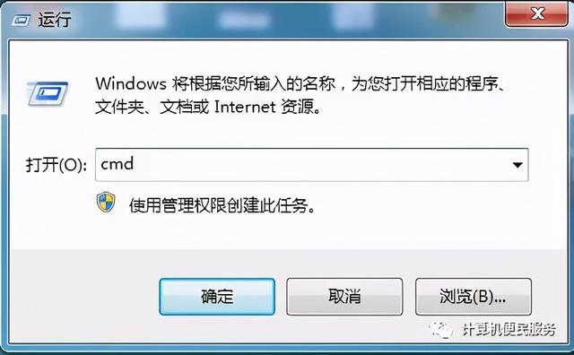 cmd运行exe，怎样用cmd运行exe控制台程序（Windows系统常用运行命令大全）