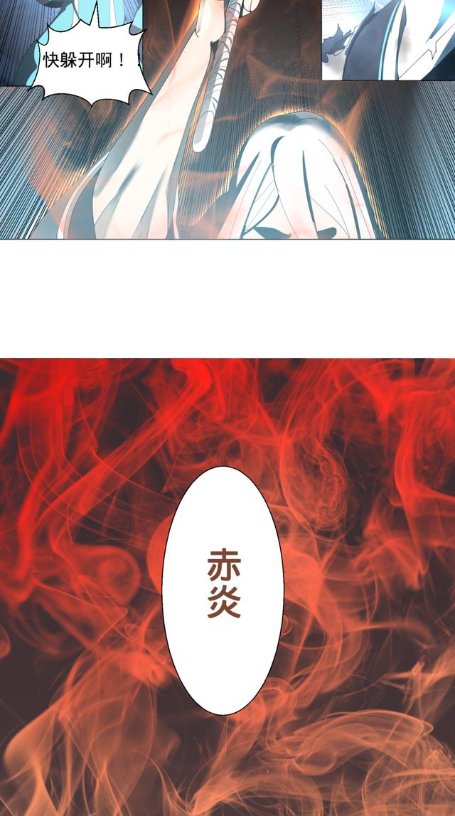 花心总裁的小妖精，花心总裁的小妖精电子书txt全集下载（小妖精这次你可逃不掉）