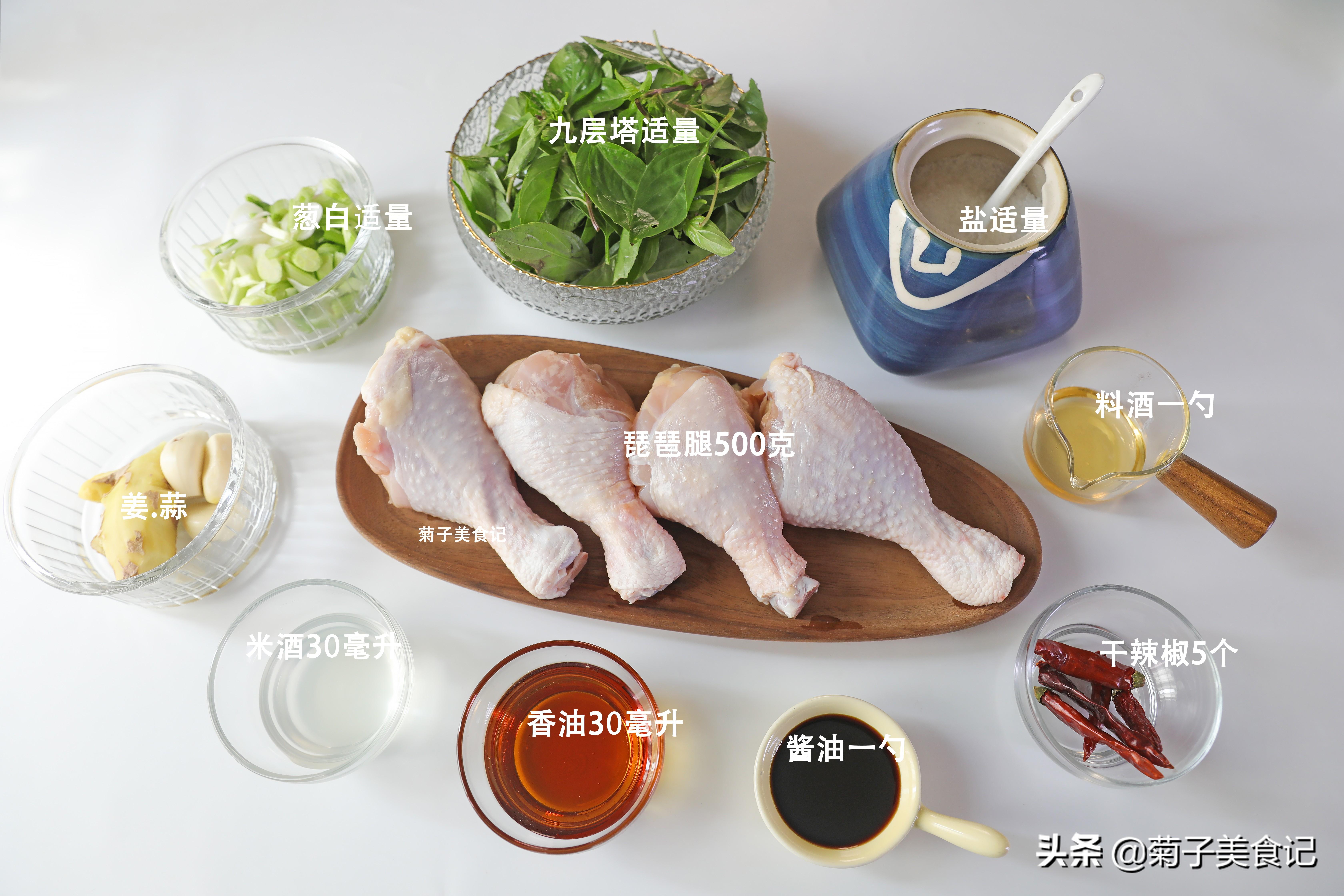 三杯鸡是哪三杯，台式三杯鸡是哪三杯（最重要的还有那香草罗勒叶）