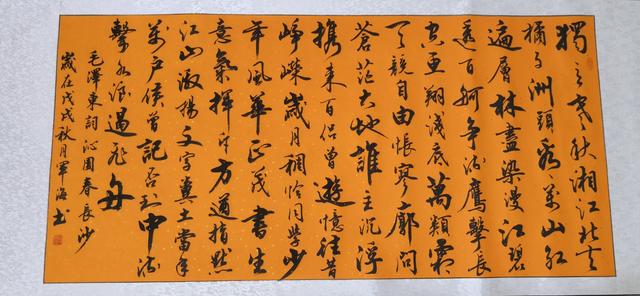 客厅一般挂什么字，客厅挂什么字合适（最适合客厅里悬挂的六篇书法内容）