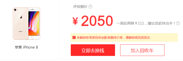 手机比较平台(手机型号参数对比)