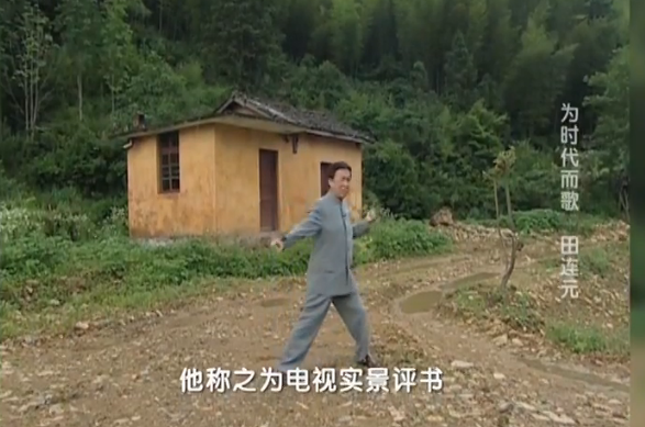 田连元过世了吗，田连元的近况（厚积薄发评书大家田连元）