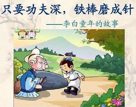 关于勤奋好学的名言警句，关于勤奋好学的名言警句简短（再温习一下这些耳熟能详的刻苦用功的名言）