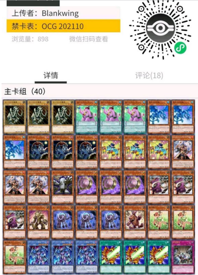 ocg是什么意思，给个面子是什么意思（大家口中说的“猛犸”它到底是什么东西）