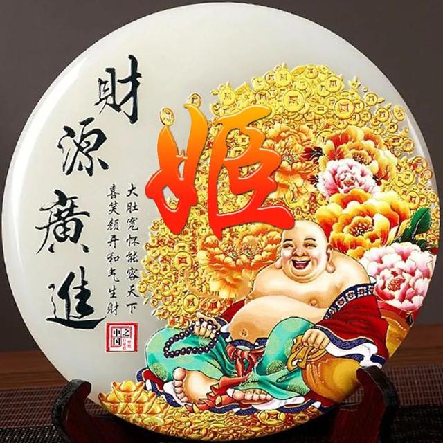 女人吉利健康好运的微信头像,女人微信招财吉利头像 祝大家招财进宝万事胜意(188张雕塑“招财进宝”姓氏头像) 女人吉利健康好运的微信头像,女人微信招财吉利头像 祝大家招财进宝万事胜意(188张雕塑“招财进宝”姓氏头像)