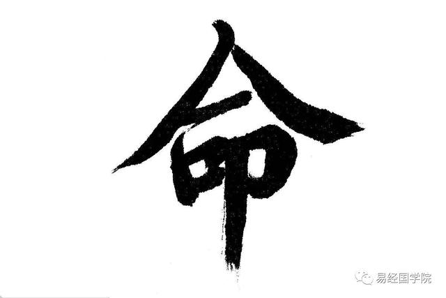 八字财运不好就真的没钱吗 什么样的八字财运不好，八字财运不好就真的没钱吗（导致风水财运不好的原因是什么）
