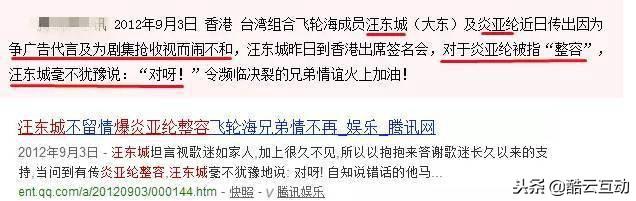 炎亚纶怒打歌迷，炎亚纶汪东城事件（当年为什么会决裂怎么回事）