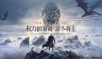 冰与火之歌史塔克吐槽，吐槽史诗级大作《冰与火之歌》终结篇章