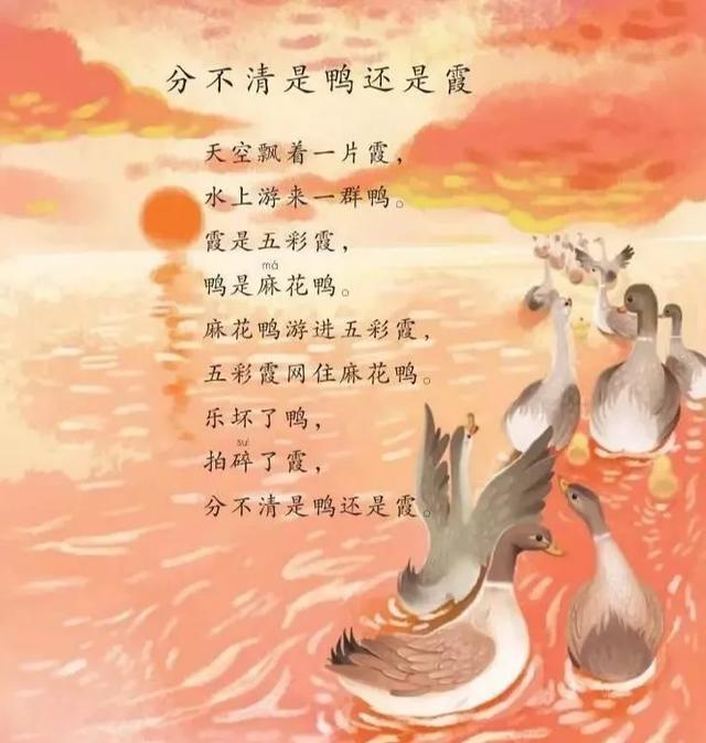 很什么很什么的词语，求很什么很什么的词语（语文二年级上册《语文园地七》复习方法）