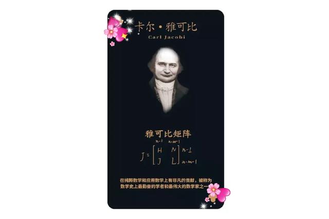 数学星座学霸，数学星座学霸男（十二星座数学界牛人大汇总）
