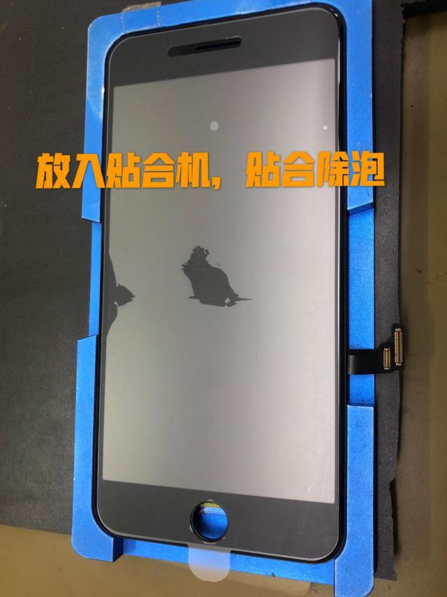 手机压盖板是什么意思，压盖板是什么意思（苹果手机屏幕换个玻璃盖板很难吗）