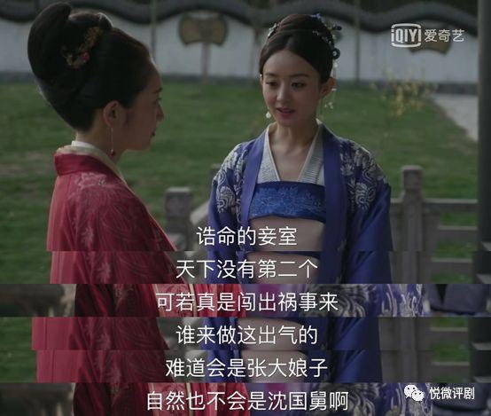 张大娘子生产是第几集，知否中张大娘子生孩子是第几集（张大娘子生产：《知否》告诉你）