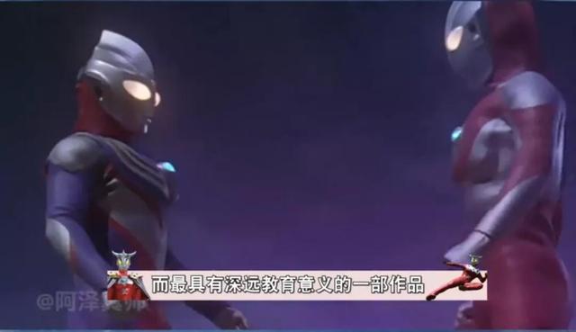 世界上真的有奥特曼吗，世界上真的有狗熊岭吗（奥特曼是真的存在吗）