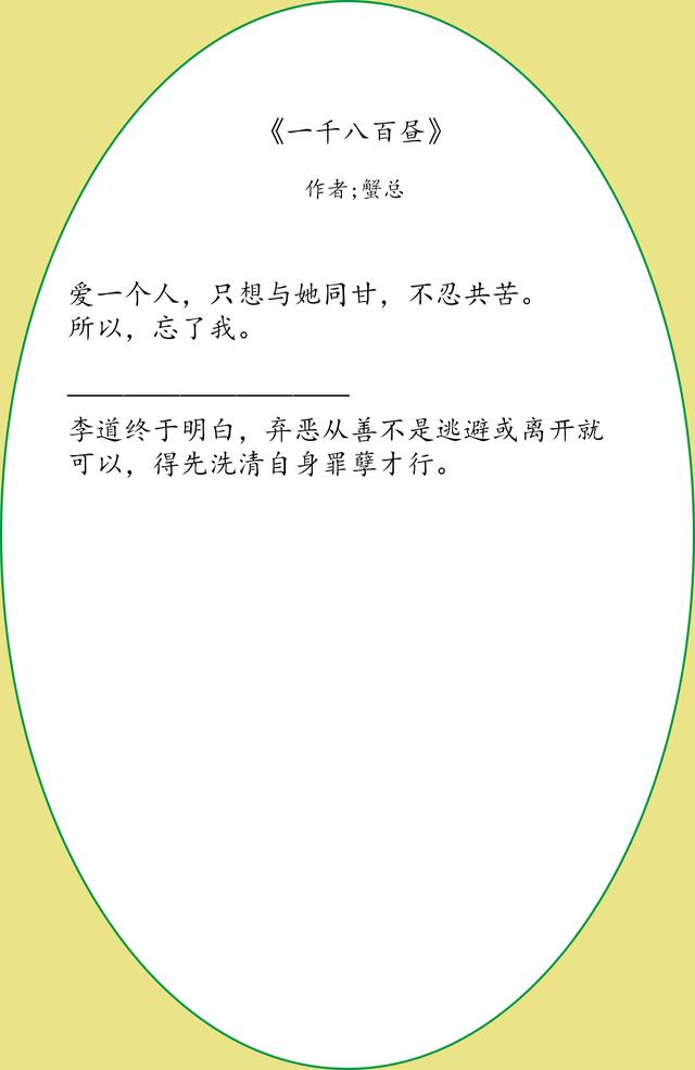 类似于掌中之物的小说推荐，有没有类似《掌中之物》的小说（尾鱼的小说都非常好看）