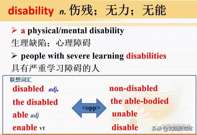 sally什么意思，Sally人名是什么意思（随身课本送给大家人教版英语选修七Unit）