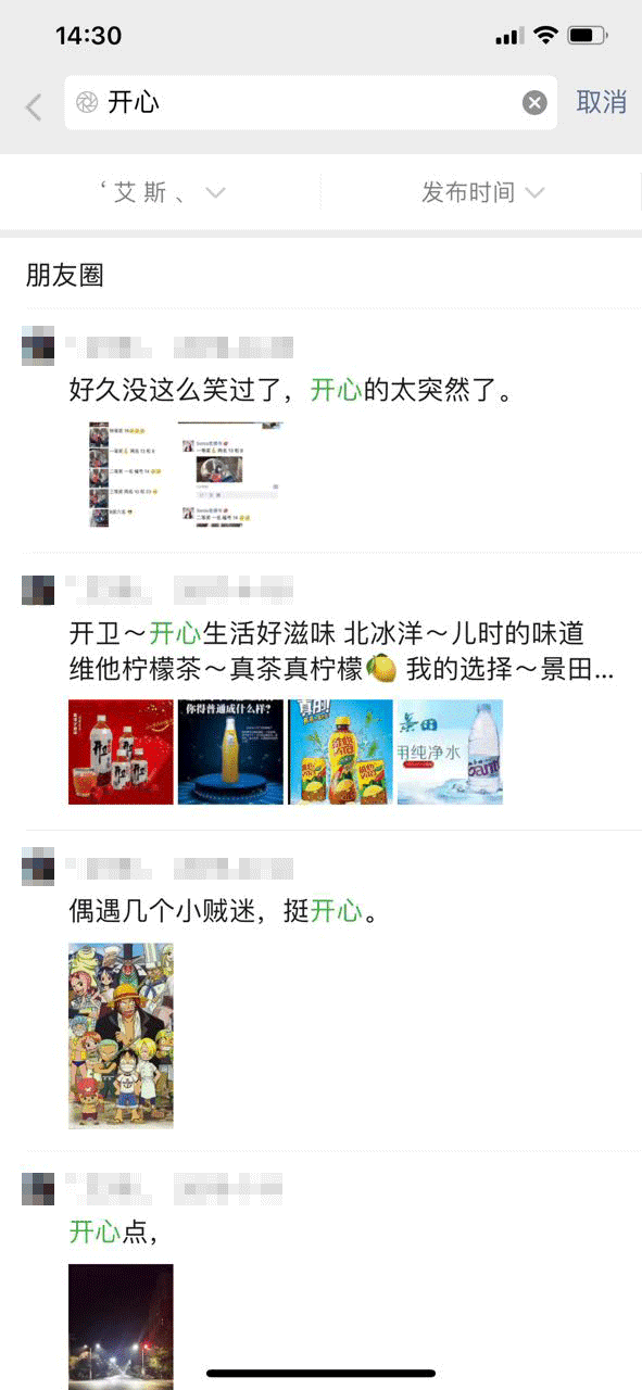 QQ朋友圈在哪里可以找到，qq里面的朋友圈为什么找不到了（快速查看别人朋友圈的方法）
