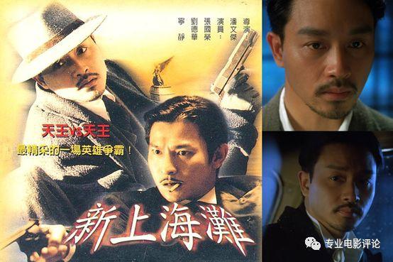 张国荣在哪部电影里说了一句我中意你，张国荣说我中意你啊是什么电影（我们还在想念你，张国荣）