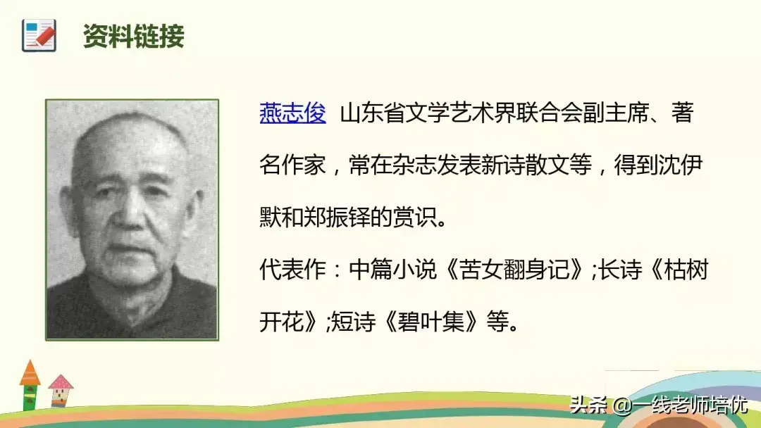 喧嚷的反义词(密集的近义词)
