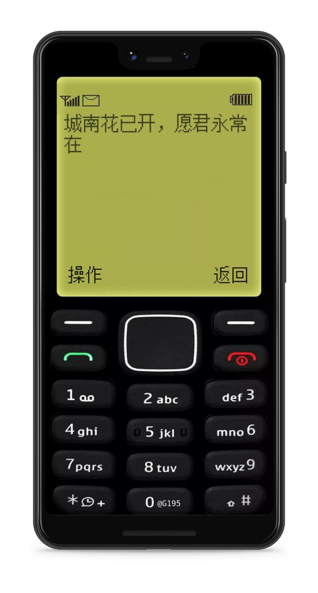 手机键盘设置在哪里，华为手机键盘设置在哪里（全面屏手机变诺基亚按键机）