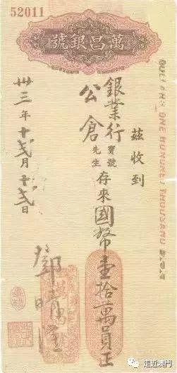 澳门货币的意义，澳门货币的意义是什么（带你见识110多年前澳门发行的首批货币）