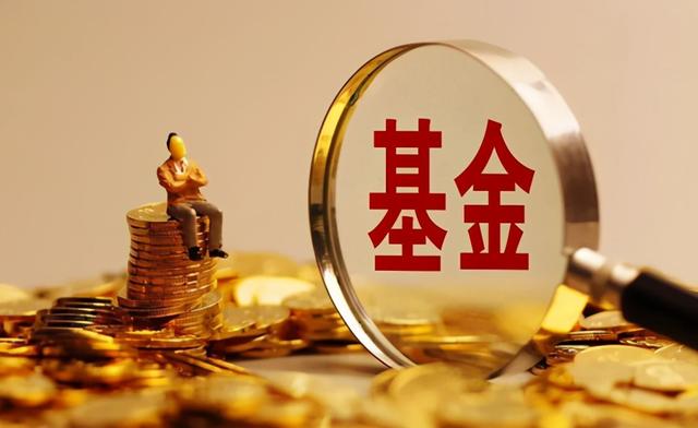 基金都挣钱吗，基金都挣钱吗知乎？