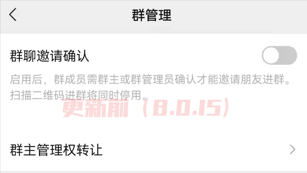 解散微信群怎么解散(怎么解散群里的人)